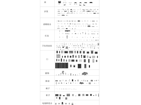 室内工装立面综合CAD图库cad施工图