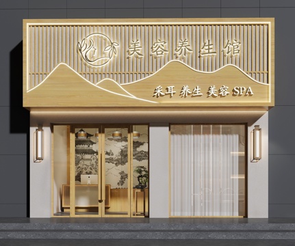  美容院门头 新中式门头 养生馆门头 门头设计 美容院设计3d模型 