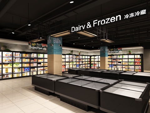  现代联华超市 蔬果区 冷冻冷藏区南北干货区 堂食区3d模型 