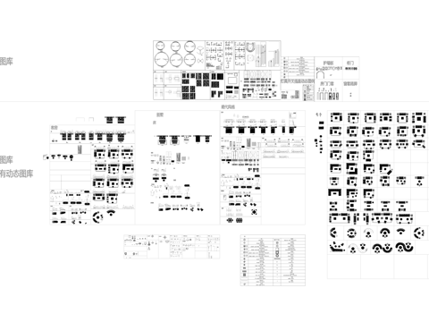 动态图块CADcad施工图