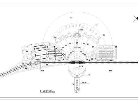沈阳世园会入口及外环境景观CAD施工图cad施工图