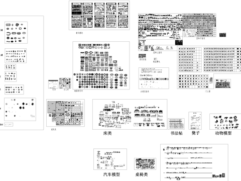 室内建筑景观工装综合CAD图库cad施工图cad施工图