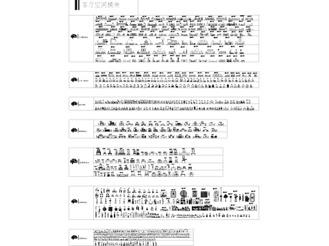 客厅空间家具立面装饰室内CAD图块图库cad施工图