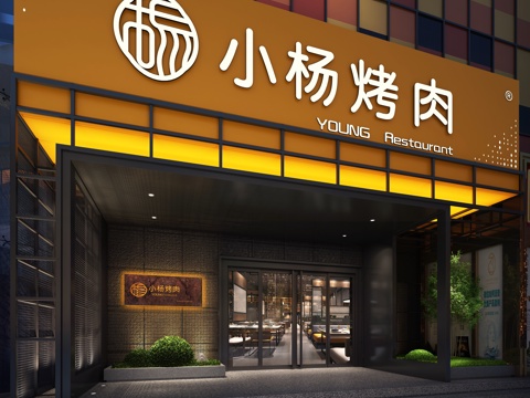  工业风餐厅 门头 植物3d模型 