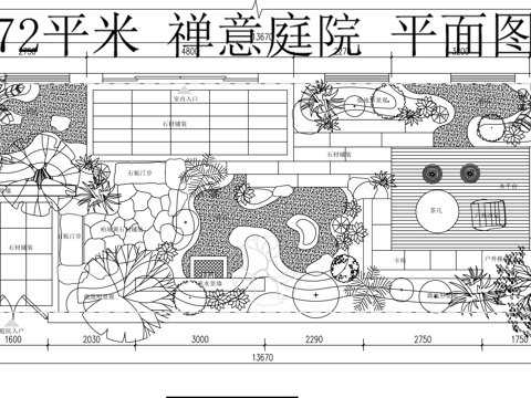 别墅禅意庭院景观平面图cad施工图
