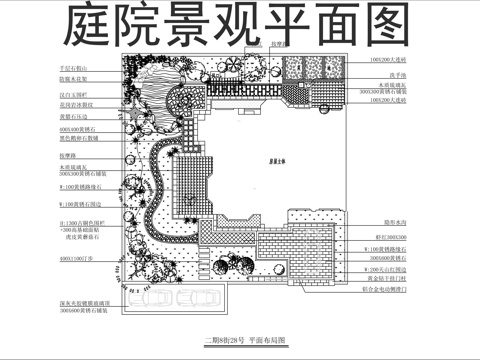 别墅庭院花园景观设计cad施工图cad施工图