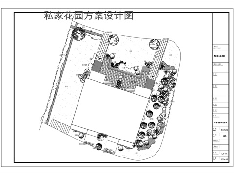 私家花园方案设计图cad施工图