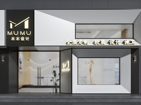 设计公司门头   全屋定制门头   现代门头su模型