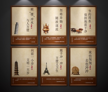  传统中式公共挂画3d模型 