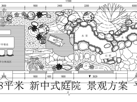 新中式庭院景观平面图cad施工图