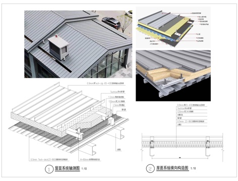 铝镁锰屋顶CAD详图cad施工图