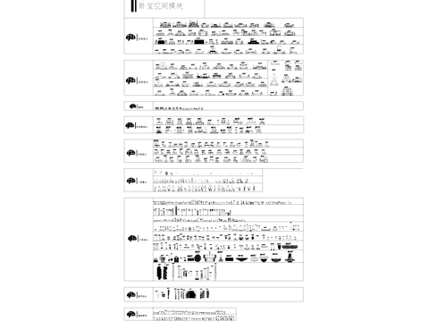 卧室空间床柜桌椅灯具窗帘室内工装CAD图库cad施工图
