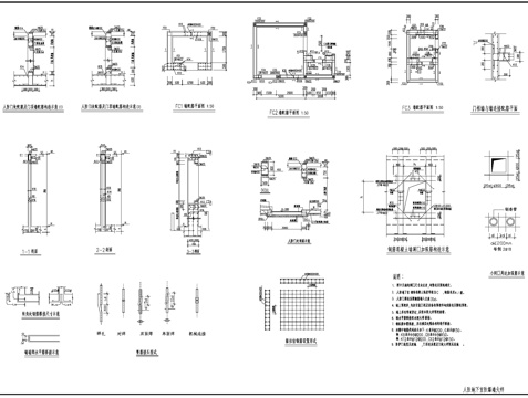 人防地下室防爆墙CAD施工大样图cad施工图