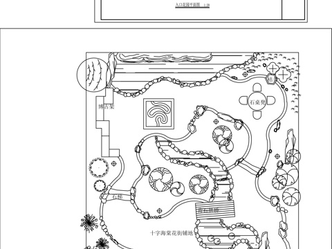 别墅庭院景观平面图cad施工图cad施工图