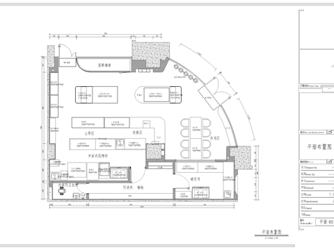 蛋糕面包店  最新全套施工图设计cad施工图