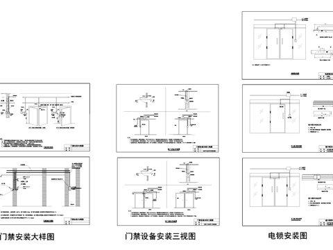 门禁一卡通设备安装管线CAD施工图cad施工图