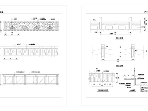 栏杆扶手立面图块CADcad施工图