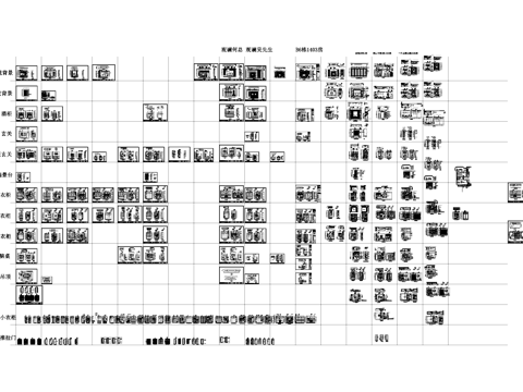 室内家装节点大样详图CAD施工图集cad施工图
