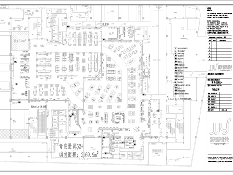 大型超市 最新全套施工图设计cad施工图