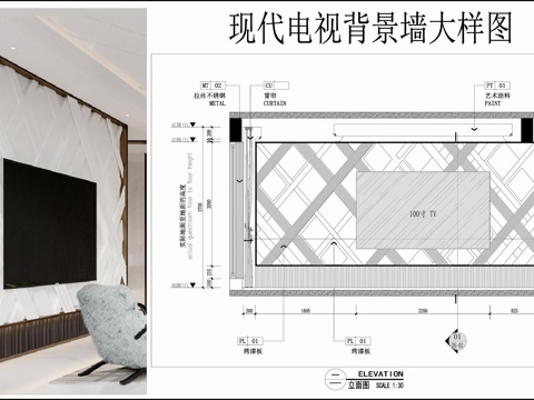 现代墙面 壁挂电视墙 烤漆板墙面 墙面节点cad施工图