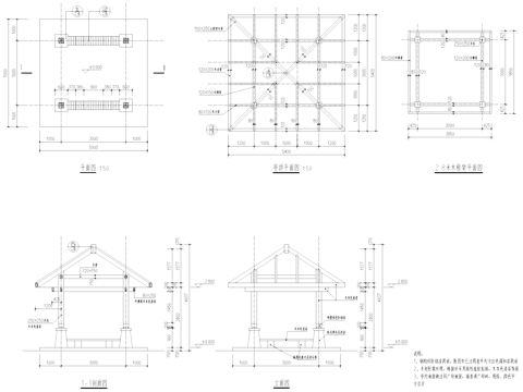 木构架休闲景观亭CAD施工详图cad施工图