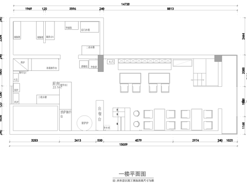 蛋糕面包店  最新全套施工图设计cad施工图