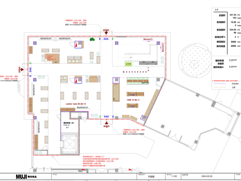 无印良品平面布置图cad施工图