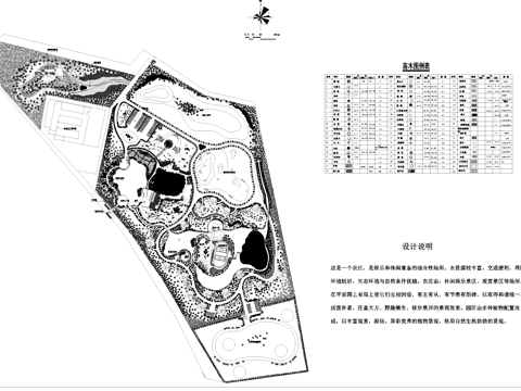 利康休闲农庄景观平面CAD施工图cad施工图