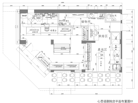 蛋糕面包店  最新全套施工图设计cad施工图