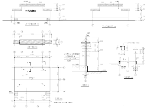 美丽乡村村民戏曲大舞台建筑结构CAD施工图cad施工图
