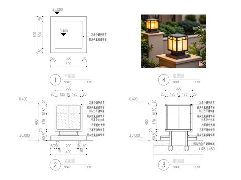 景观灯cad施工图