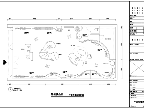 男装女装服装店 最新平面施工图设计cad施工图