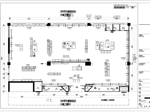 男装女装服装店 最新全套施工图设计cad施工图