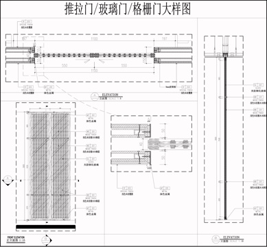 玻璃门 格栅门 推拉门  门大样图 门节点cad施工图