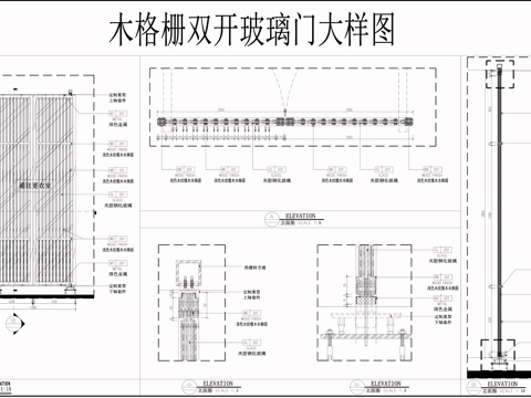 更衣室平开门 门节点 双开门 玻璃门 格栅门cad施工图
