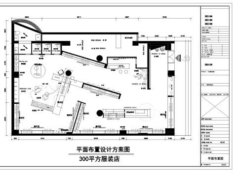 男装女装服装店 最新平面施工图设计cad施工图