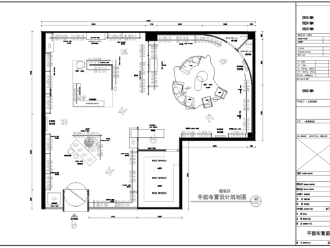男装女装服装店 最新平面施工图设计cad施工图