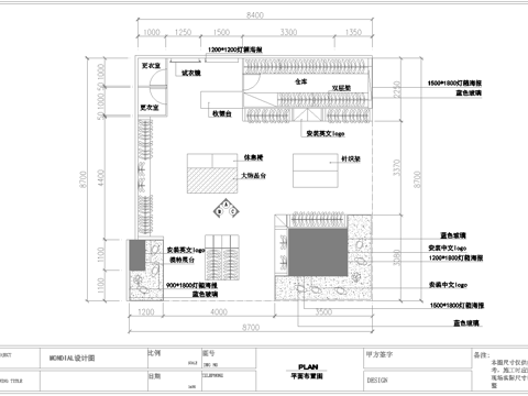 男装女装服装店专卖店 最新全套施工图设计cad施工图