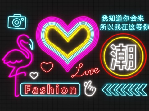 网红打卡墙    霓虹灯  潮玩店霓虹灯su模型