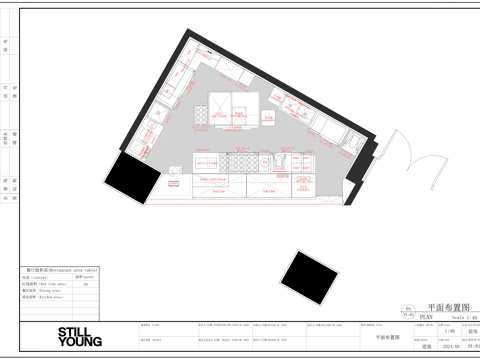 KUMO KUMO-奶茶咖啡店佛山NOVA岭南站店cad施工图