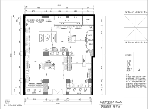 男装女装服装店 最新全套施工图设计cad施工图