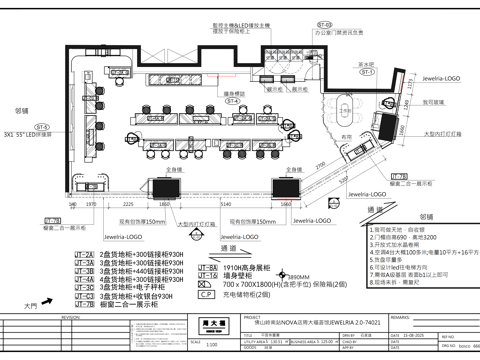 周大福佛山nova荟馆珠宝金子店cad施工图