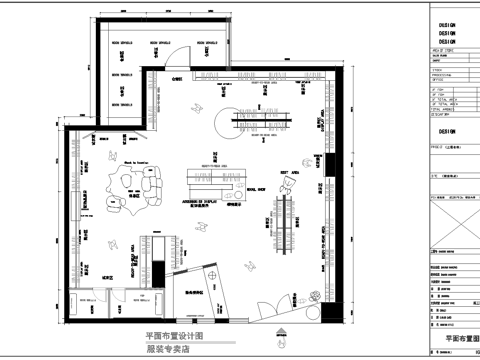 男装女装服装店 最新平面施工图设计cad施工图