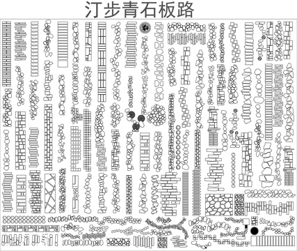 汀步青石板路cadcad施工图