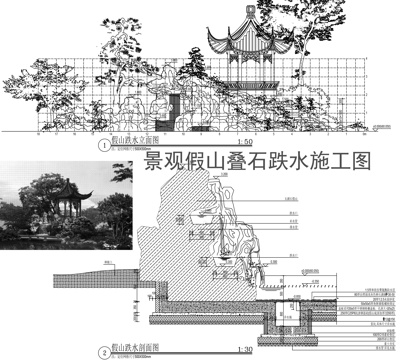 中式景观假山置石跌水cad施工图