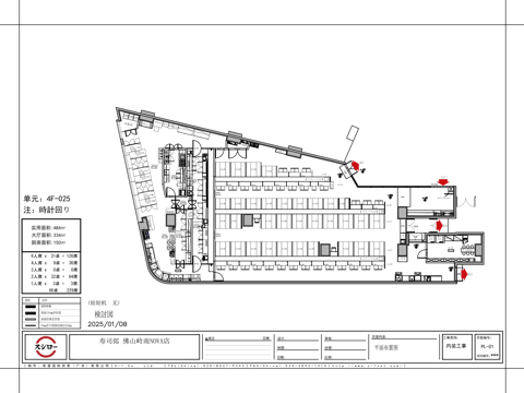 寿司郎日式料理西餐厅平面布置图cad施工图