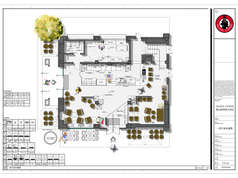 太平洋咖啡全套施工图PACIFIC COFFEEcad施工图