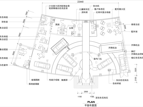 汽车4S店专卖店 最新平面施工图设计cad施工图
