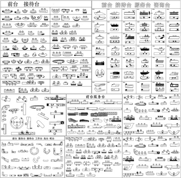 灯具沙发柜子洁具植物家具桌椅岛台厨卫电器服务台柜台CAD素材cad施工图