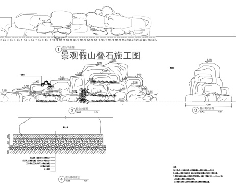 景观假山置石跌水cad施工图